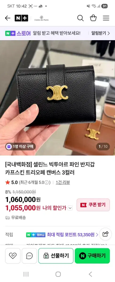 thumbnail-2